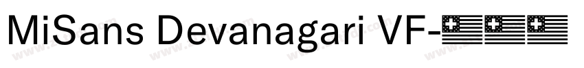 MiSans Devanagari VF字体转换